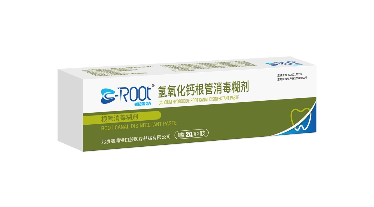 氢氧化钙消毒糊剂1代